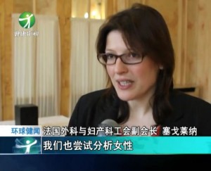 tv_chinoise_fhp